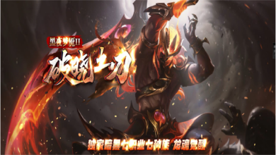 破晓之刃